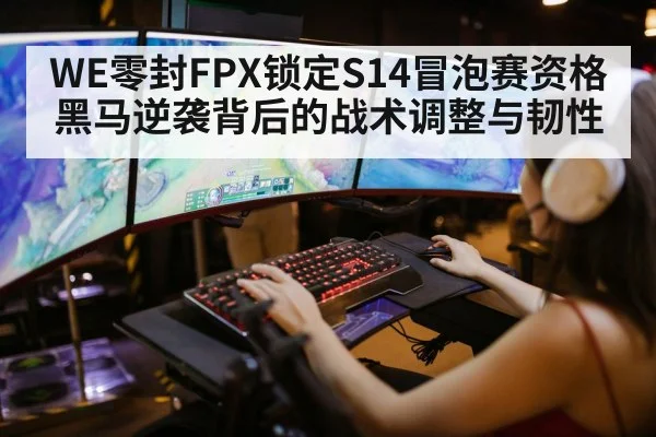 league of legends gaming